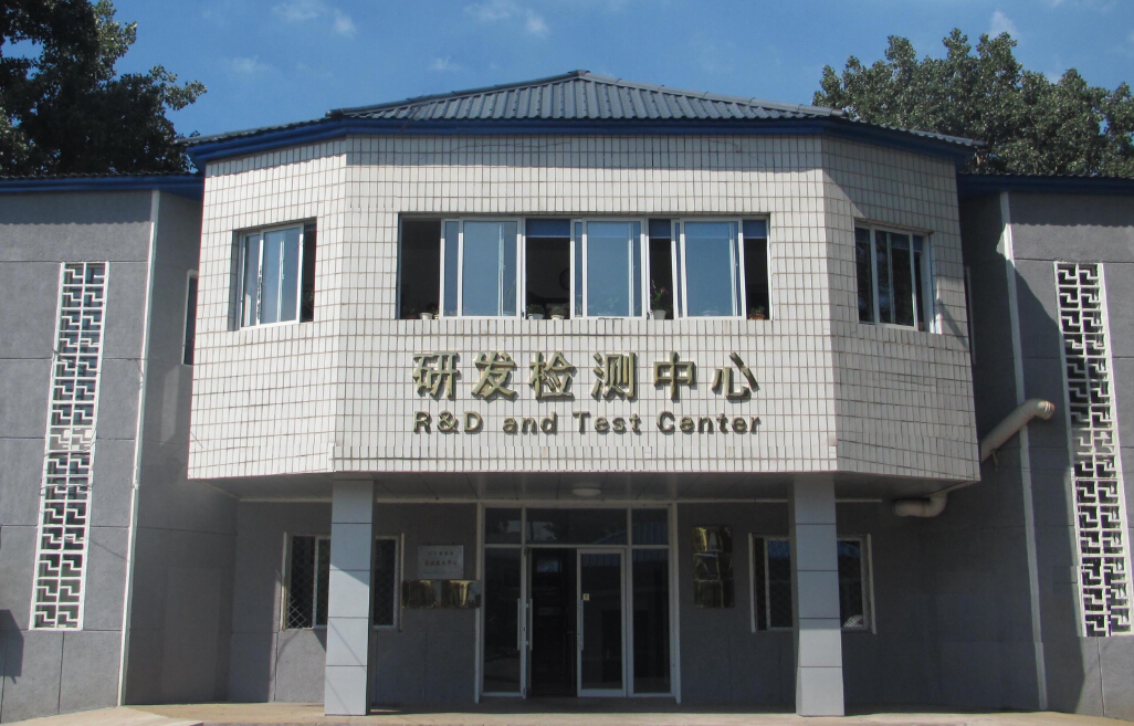 铁岭选矿药剂有限公司